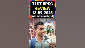 71st BPSC REVIEW 😱😱cutoff बता दिया!😭🥺 #shorts #shortsfeed #bpsc #71stbpsc #cutoff #viral #upsc