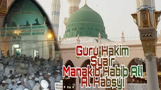 Guru Hakim Syair