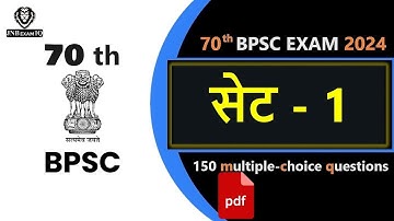 70th BPSC Prelims Test Series 2024 ||Set-1|| Bpsc Set Practice in hindi by Sir Sumit Raj #JNBExamIQ