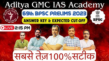 69th BPSC Pre Answer Key | BPSC 69th Prelims Question Paper Solution 2023 | 69th BPSC Paper Solution