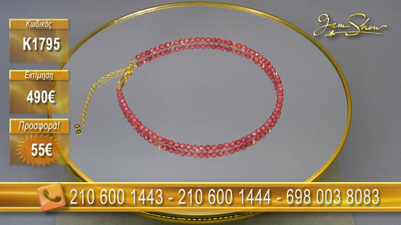09.07.2026 E1237