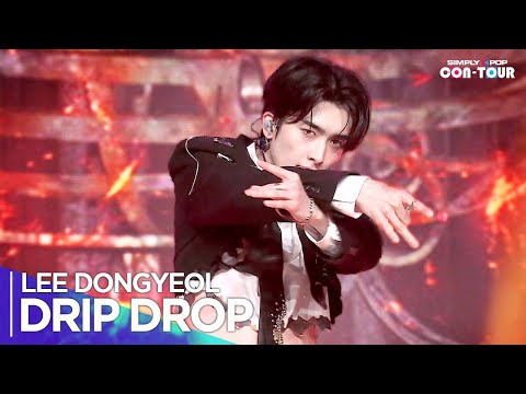 UP10TION Drip Drop