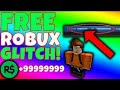 كيفية تهكير لعبة ROBLOX