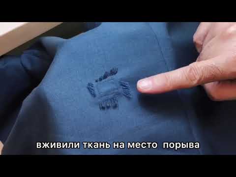 Метод вживление: восстанавливаем ткань.