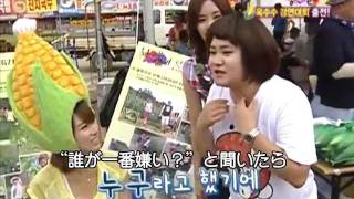 [T-ara] Hyomin　ファンの少女と Bo Peep Bo Peep
