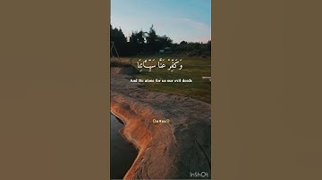 (رَّبَّنَا إِنَّنَا سَمِعْنَا مُنَادِيًا)سورة آل عمران للشيخ عبدالباسط عبدالصمد رحمه الله