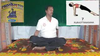 283Video. . Purvottanasana Counteracts The Effects Of Chaturanga By Stretching The Pectoralis