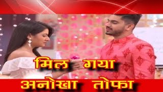 NAAMKARAN || SPOILER || क्या ये है प्यार की शुरुआत
