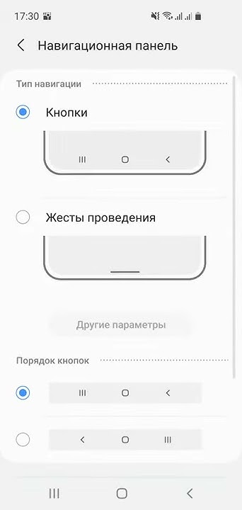 Как на Android завершить вызов кнопкой блокировки экрана (Power) - настройка