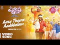 Balle Vellaiya Thevaa | Aasa Theera Aadikkalam Video Song | M.Sasikumar, Tanya | Darbuka Siva