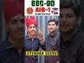 SSC-GD AIR #1 JITENDRA SEERVI OUR OFFLINE STUDENT #motivation #governmentjobs