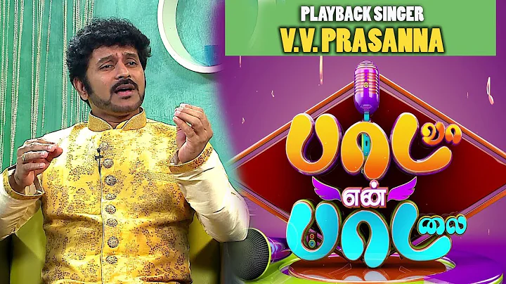 Special Interview With Playback Singer V.V. Prasan...