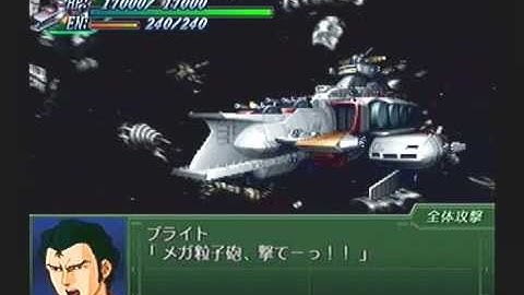 Super Robot Taisen @3 Playthrough - Stage 5, Part 2