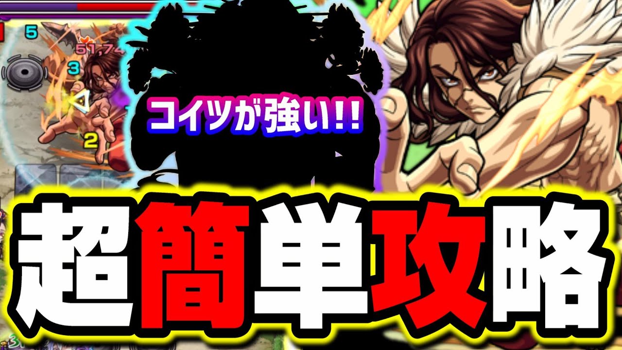 獅子王司を100億パーセント楽に攻略する編成と方法 モンスト ちょび らぼ 動画まとめ速報