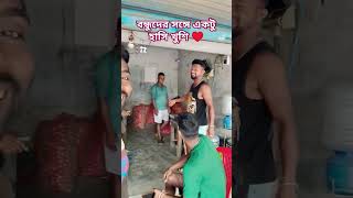 একট হস খশ Biswas Vlogs
