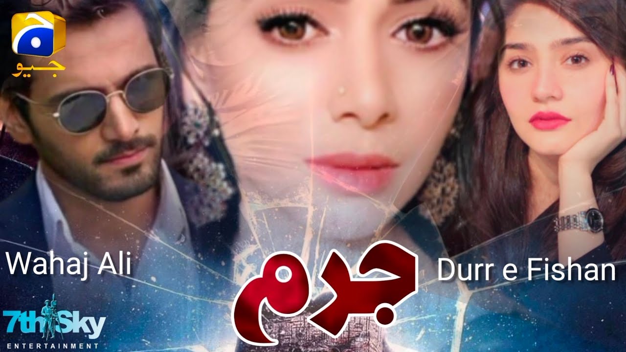 Jurm Teaser  01 - Wahaj Ali Durre Fishan - Tooba Siddiqui - Jurm drama 