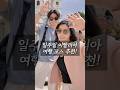 이탈리아 여행 필수 코스 추천 🇮🇹