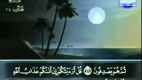 عبد الباسط عبد الصمد - ختمة مجودة - جزء 7 حزب 14 سورة الانعام