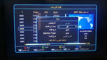 كيفية ادخال تردد قناة على رسيفر Hd و طريقة البحث عن القناة 