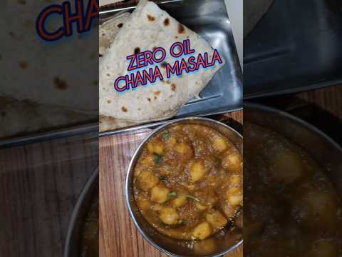 ZERO OIL CHANA MASALA | SIDEDISH