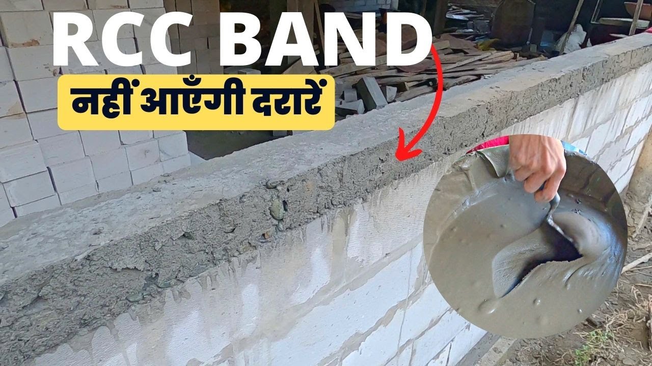 RCC Band In AAC Block Wall AAC Block Masonry At Site AAC Block RCC Band In AAC Block Wall AAC Block Masonry At Site AAC Block