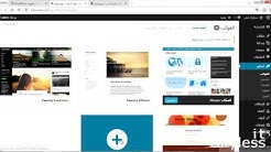 كيف تنشئ موقع احترافي على الأنترنت في 60 دقيقة - ووردبريس