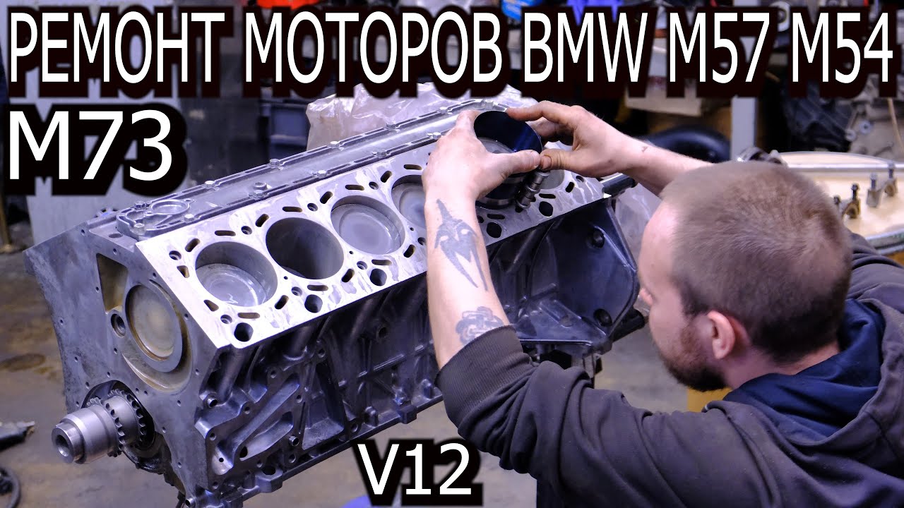 М73 мозги приора