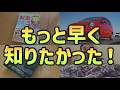 【生活費月10万円】一人暮らしで1000万貯めた私が思うもっと早くからやっていれば節約になったことランキングTOP10|お金が貯まる節約術【一人暮らしの節約生活】