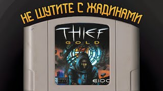 Нейросеть написала обзор Thief 1