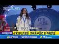 谷愛凌奧運表現