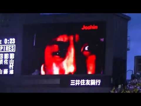 2016.08.28　阪神甲子園球場　「 ジョーシン電機 甲子園オーロラビジョン用CM（藤波・上本・梅野）