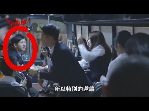 【達爾】「報告老師！怪怪怪怪物！」 臨演大找碴 #達爾 《搞笑》