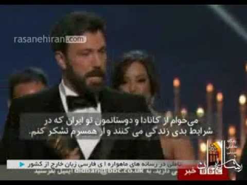 واکنش ها به اسکار فیلم آرگو در گزارش بی بی سی فارسی 
