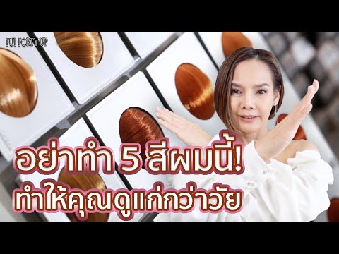 วีดีโอ: ความลับส่วนตัวของดาราในซีรีส์เรื่อง 