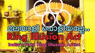 Hypnotizing Optical Illusion Rings | 8 Ring, Buugeng