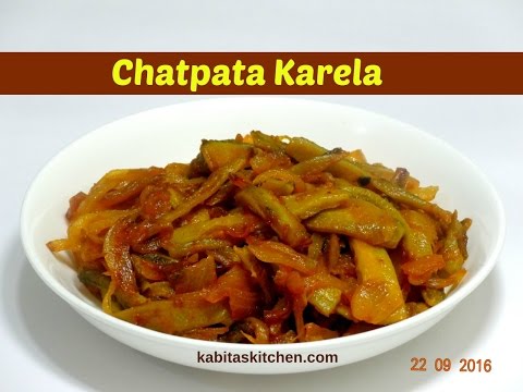 Chatpata Karela Recipe |Bitter Gourd Sabzi | Karela Sabzi | Karela recipe by kabitaskitchen
