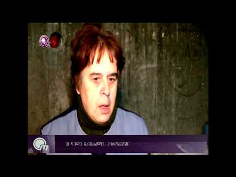 სოციალურად დაუცველები დახმარების მოლოდინში