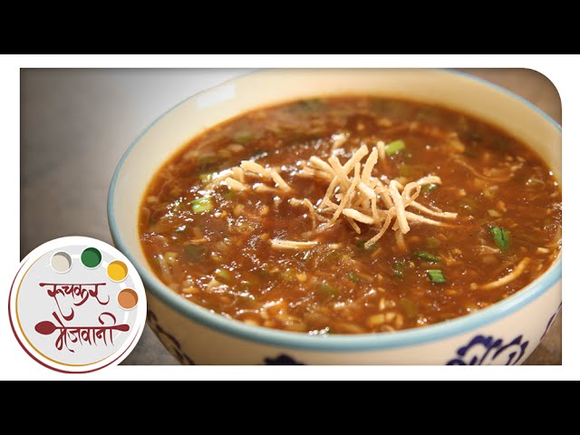 Veg Manchow Soup | Indo Chinese Soup | Recipe by Archana in Marathi | Restaurant Style At Home | Ruchkar Mejwani