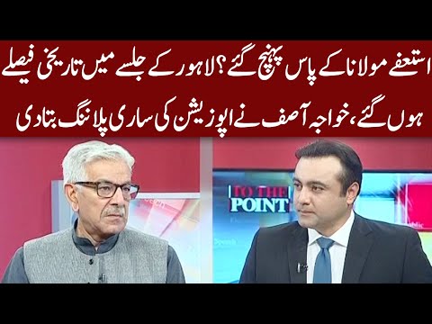 To The Point With Mansoor Ali Khan | Khawaja Asif Exclusive Interview | 8 Dec 2020 | Express | IB1I