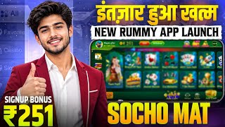 Bonus ₹251 🤯| New Rummy App Today | New Rummy Earning App Today | Teen Patti Real Cash Game  screenshot 3