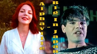 Alphaville - Big In Japan 🎤 Кавер на Хит '84 от Виктории Махияновой