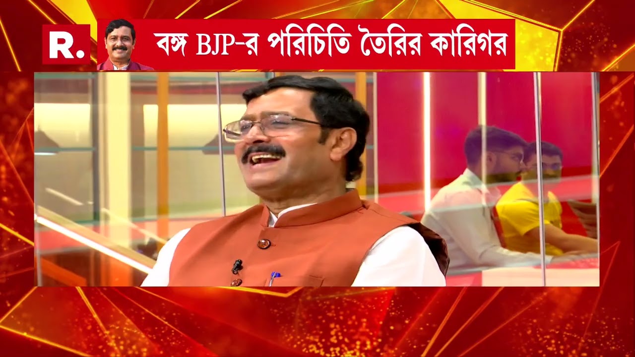 'পশ্চিম বাংলাকে অনেক আগে থেকে সূক্ষ্ম ভাবে পশ্চিম বাংলাদেশ বানানোর চেষ্টা চলছে।' :  রাহুল সিনহা