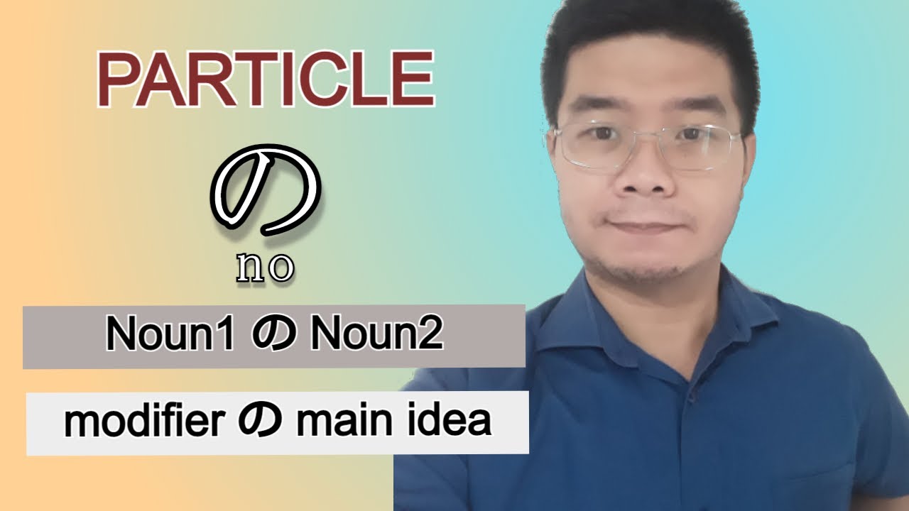 『GENKI 1』Lesson 1 (3) Japanese Particle の - Connecting Particle 