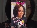 #え #ゆっちゃん #見つけた #ミラクルひかる#広瀬香美 #広瀬香美ミラクルひかる #辛い時ほど笑顔でいよう #パート1 #マー #笑い方の癖 #🧜‍♀️