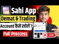 Sahi App me Demat Account kaise khole | Sahi app Demat Account Opening | Sahi App Kaise Use kare