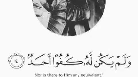 | حالات واتس | سورة الاخلاص " حالة واتس رائعة " .