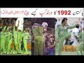 HOW PAKISTAN BECOME THE WORLD CHAMPION OF 1992 WORLD CUP | URDU HINDI |