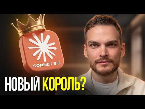 MC Bad, SONNET - Без вины