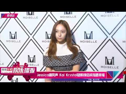 Jessica漏风声 Kai Krystal疑戴情侣戒指晒幸福