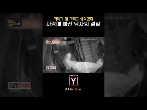 [Ep.535] 한 여자만 바라봤던 남자